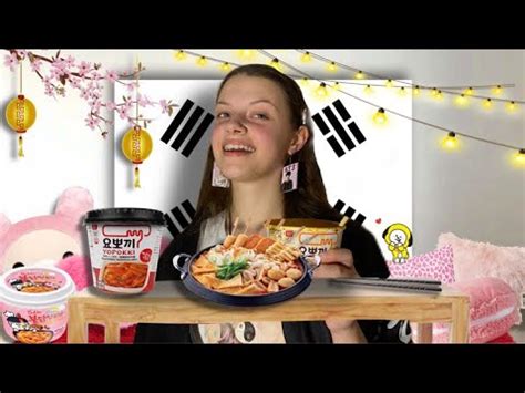 пробую КОРЕЙСКИЕ ТОКПОККИ быстрого приготовления🇰🇷 - YouTube