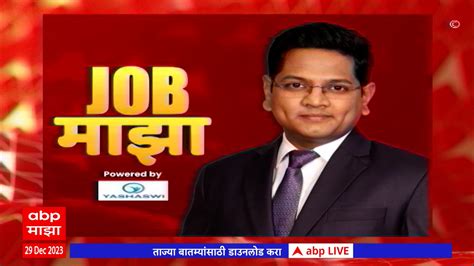 Abp Maza Marathi Live Latest News Photos And Videos On Abp Maza