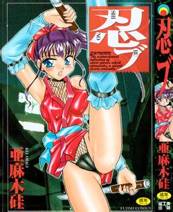 Artist Amagi Kei Nhentai Hentai Doujinshi And Manga