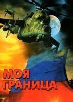 MOYA GRANITSA NUDE SCENES AZNude