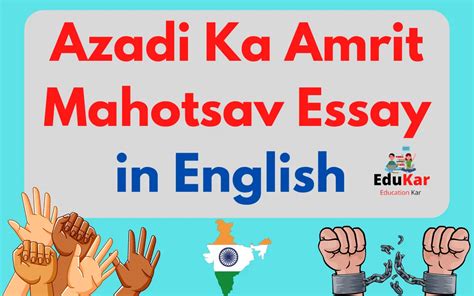 Azadi Ka Amrit Mahotsav Essay In English Edukar India