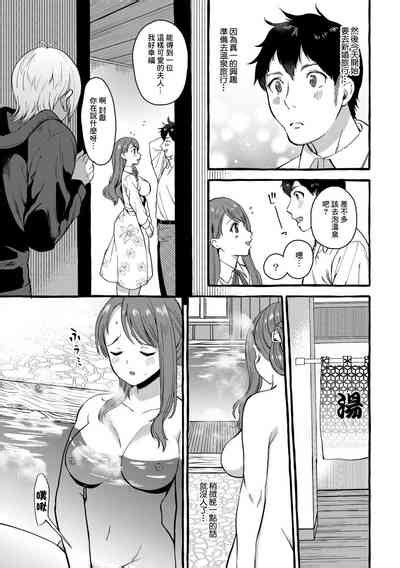 Nikaido Hinano 29 sai 二階堂陽菜乃 29歲 nhentai hentai doujinshi and manga