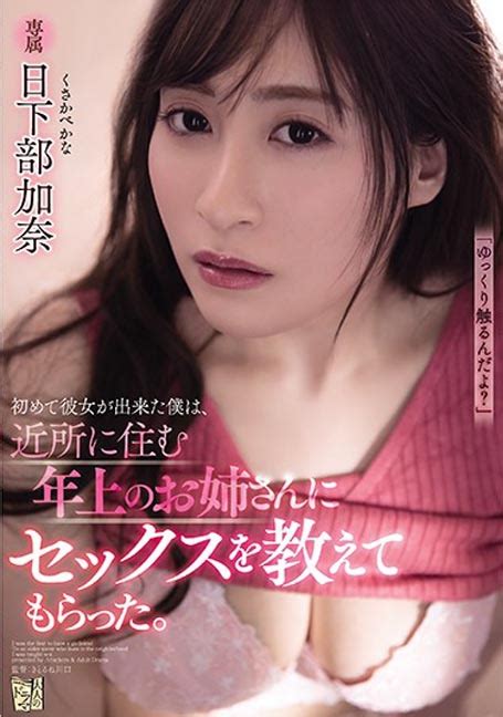 ด JAV ซบไทย ADN 321 AVWARP JP PORN ดหนงโป HD หนงโปญปน