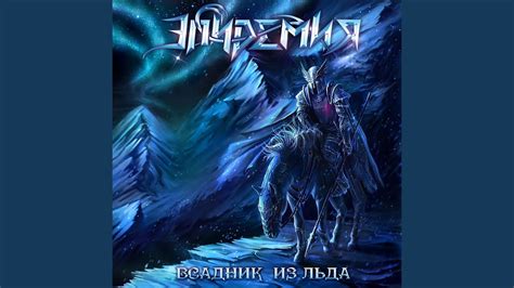 Вернись - YouTube