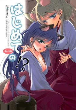 Artist Takano Saku Nhentai Hentai Doujinshi And Manga
