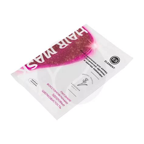 Element маска-шапочка с экстрактом арганы и цветов лаванды, 40г ...