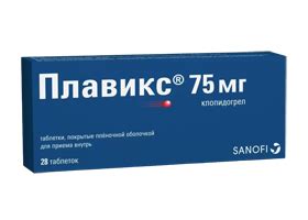 Плавикс: инструкция по применению, цена, аналоги. Отзывы врачей и ...