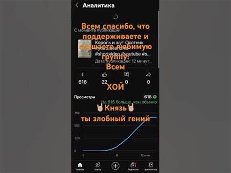 Король и Шут Старая книга. #youtubeshorts #shortvideo #youtube #княzz # ...