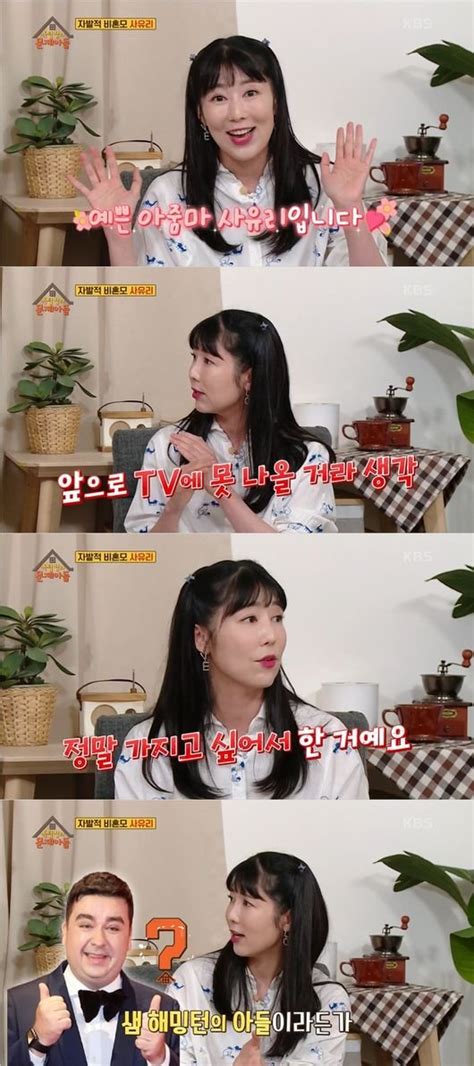 자발적 비혼모 사유리 아들 위해 방송 중단 각오 둘째도 목숨 걸 수 있어 옥문아들 종합 네이트 연예