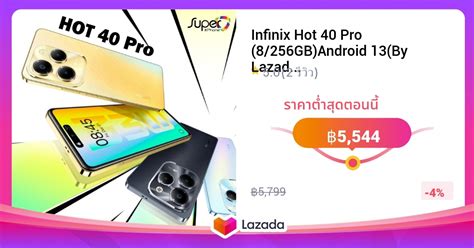Infinix Hot Pro GB Android By Lazada Superiphone