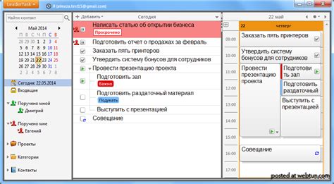 ТОП-3 электронных ежедневника, лучшие онлайн ежедневники в 2022 году на ...