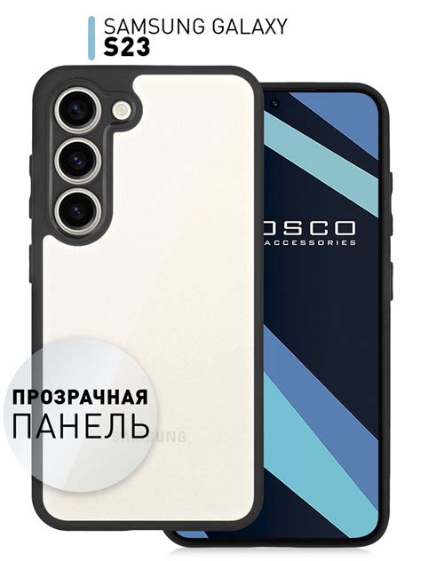 Противоударный чехол для Samsung Galaxy S23 (Самсунг Галакси С23) с ...