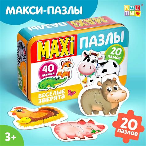 Пазлы 120 элементов 20 шт. ассорти — купить по низкой цене на Яндекс ...
