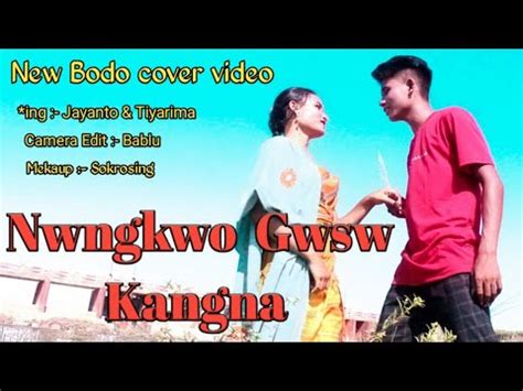 Nwngkwo Gwsw Kangna New Bodo Cover Video A F Production YouTube