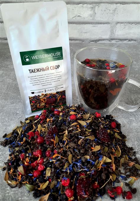 Китайский зеленый чай ганпаудер "Таёжный сбор", 100 г., с ягодами ...