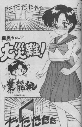 Sailor Moon X Luscious Hentai Manga Porn