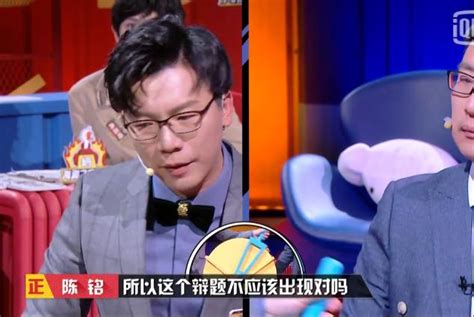 这期奇葩说陈铭1v1不敌储殷是看点？错！四位导师互相调侃才精彩 知乎