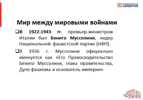 История Для программы СПО - презентация онлайн