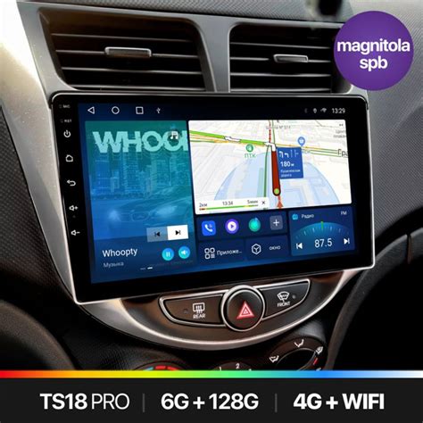 Штатная магнитола TS18 Pro 6+128GB, Hyundai Solaris, Хендай Солярис ...