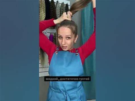 Съемный хвост на резинке. Как крепить афрохвост? #резинкадляволос # ...