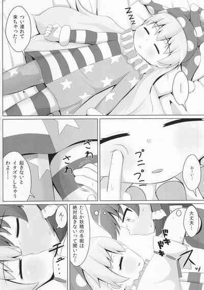 Suyasuya Piece Nhentai Hentai Doujinshi And Manga