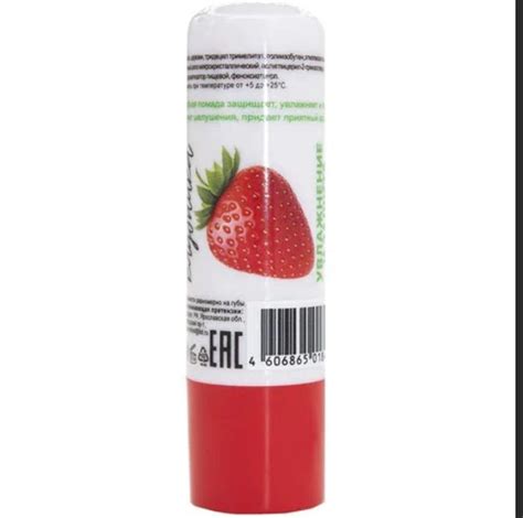 JEANMISHEL FRUIT Помада губная гигиеническая Увлажнение и защита ...