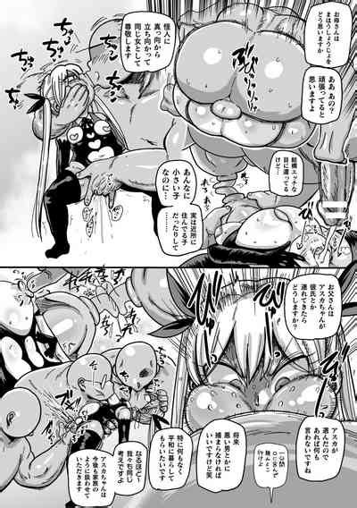 Yousei No Mahou Shoujo Ganbaru Nhentai Hentai Doujinshi And Manga