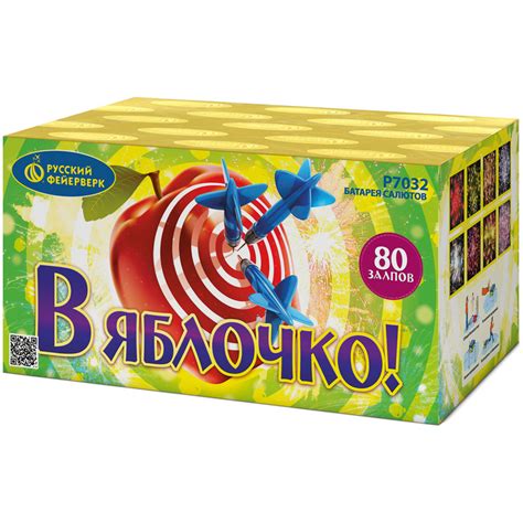 Фейерверк "Танцуют все!" | Омский салют