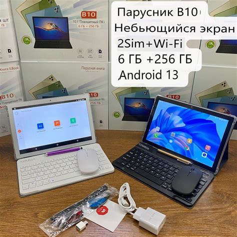 Ноутбук zumpo SAILBook B10-10.1平板电脑-蓝色（6-256G）, синий купить по низкой ...