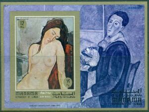 Stamp Seated Naked Woman Manama Nude Paintings By Amedeo Modigliani