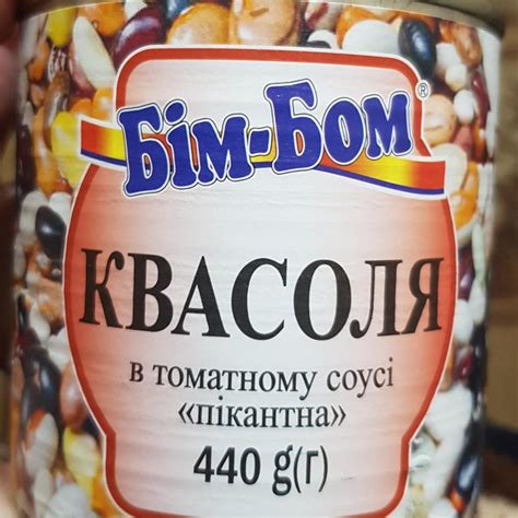 Фасоль в томате Бім-бом - калорийность, пищевая ценность ⋙ ...