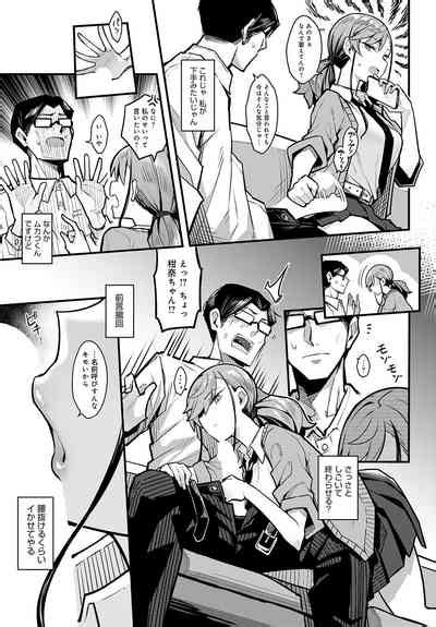 COMIC Anthurium 2024 01 Nhentai Hentai Doujinshi And Manga