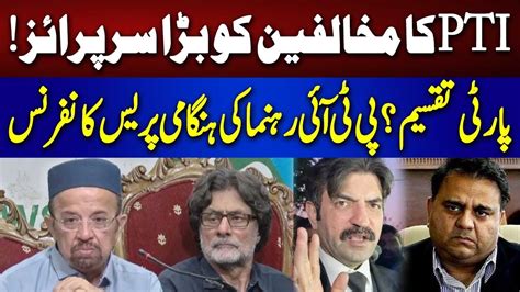 Rift In Pti Big Surprise Of Pti Leader Firdous Shamim Naqvi