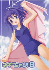 Gratis Hentai Manga Porn