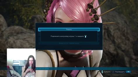 Прямой показ PS4 - YouTube