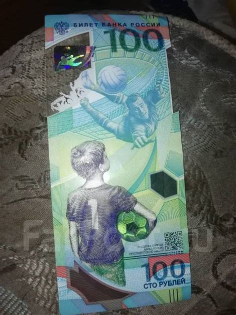 Юбилейная банкнота 100р. Сочи 2018 - Банкноты во Владивостоке