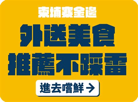 Mr Kj Cambodia Gay Life Gay