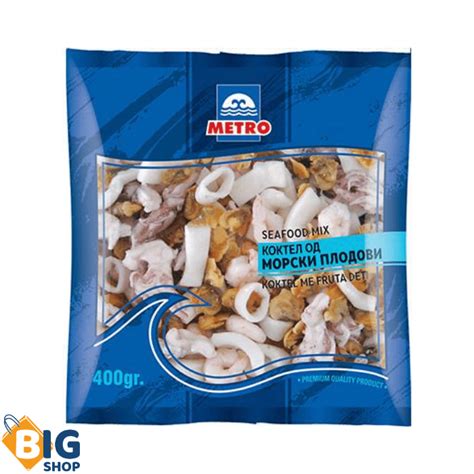 Морски плодови Metro 400гр Коктел - Биг Шоп