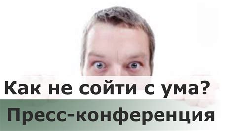 Пережить трудные времена: как сохранить здоровье на фоне социальных ...