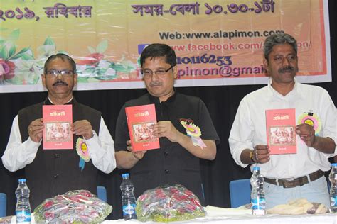 IMG_6908 – আলাপী মন