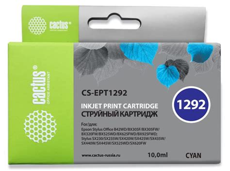 Картридж струйный Cactus CS-EPT1292 T1292 голубой (10мл) для Epson B42 ...