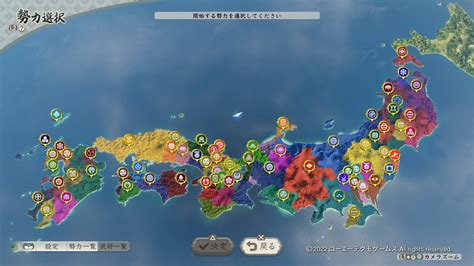 【信長の野望新生】信長包囲網の勢力図とおすすめ大名 アルテマ