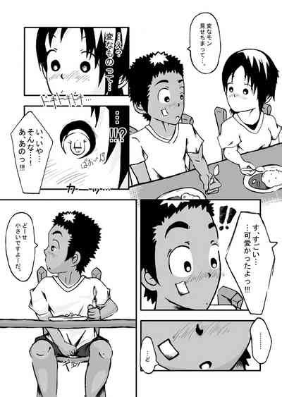 Cfnm Nikkivol Nhentai Hentai Doujinshi And Manga