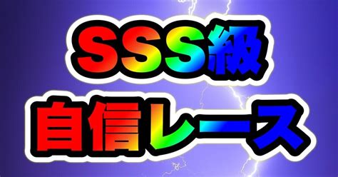 住之江5r 17 22⚠️㊗️自信度sss海賊のイチオシ️㊗️⚠｜キャプテン 競艇予想 ボートレース ボート予想 無料予想