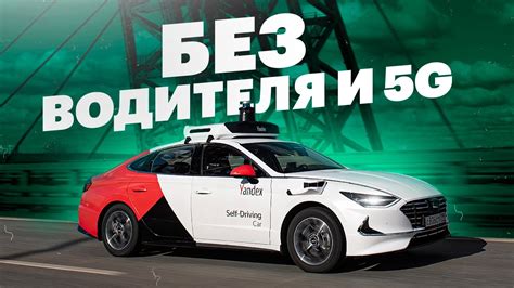 КАК ТЕБЕ ТАКОЕ, МАСК?! МАШИНА, КОТОРУЮ УЖЕ НЕНАВИДЯТ ТАКСИСТЫ - YouTube