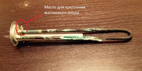 Зачем нужен магниевый анод в бойлере. Необходимость магниевого анода в ...