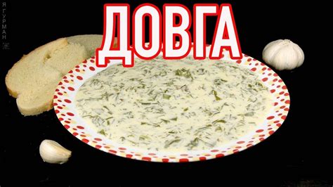 Довга, которая никогда не сворачивается!!! - YouTube