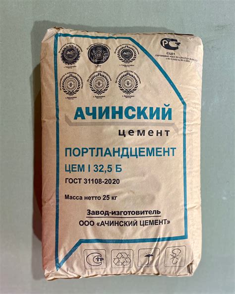 Цемент Ачинский 25 кг купить в Красноярске недорого в Орбита24