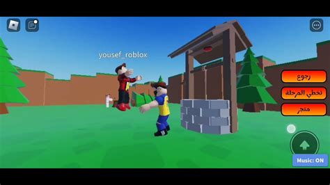 البحث عن الزر مع يوسف Roblox Youtube