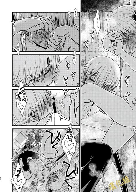 kenka nakama nante uso水火不容什么的都是谎言 Page nhentai hentai doujinshi and manga
